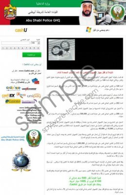 Abu Dhabi Police GHQ Virus Removal Guide