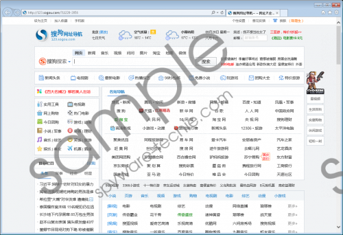 123.sogou.com Removal Guide