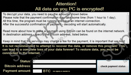 Crypton Ransomware Removal Guide