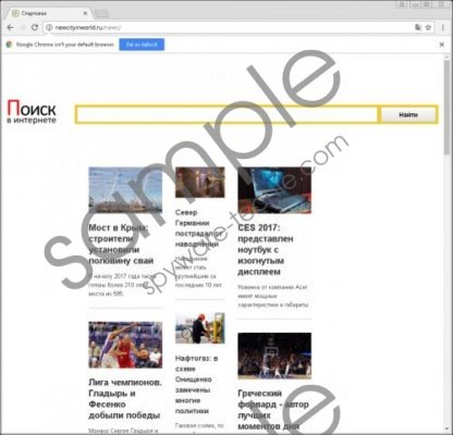 Newcityinworld.ru Removal Guide