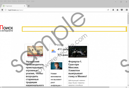 Hophitnews.ru Removal Guide