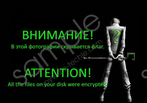 Kryptonite RBY Ransomware Removal Guide