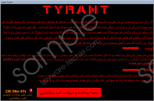 Tyrant Ransomware Removal Guide