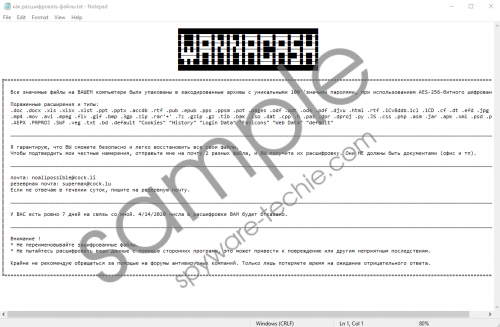 WANNACASH NCOV Ransomware Removal Guide