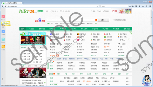 Hao123.com Removal Guide