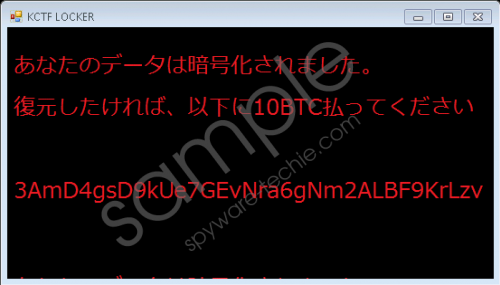 KCTF Locker Ransomware Removal Guide